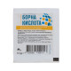 Boric acid 10 g
