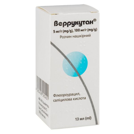 Веррукутан раствор накожный 100+5мг/мл 13 мл
