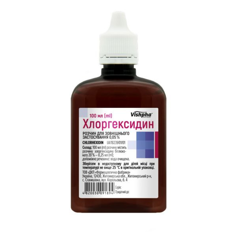 Хлоргексидин раствор для наружного применения 0,05 % флакон с крышкой-капельницей 100 мл