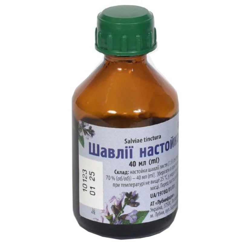 Sage tincture bottle 40 ml