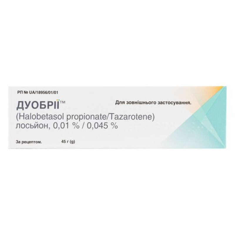 Duobry lotion 0.01% + 0.045% tube 45 g