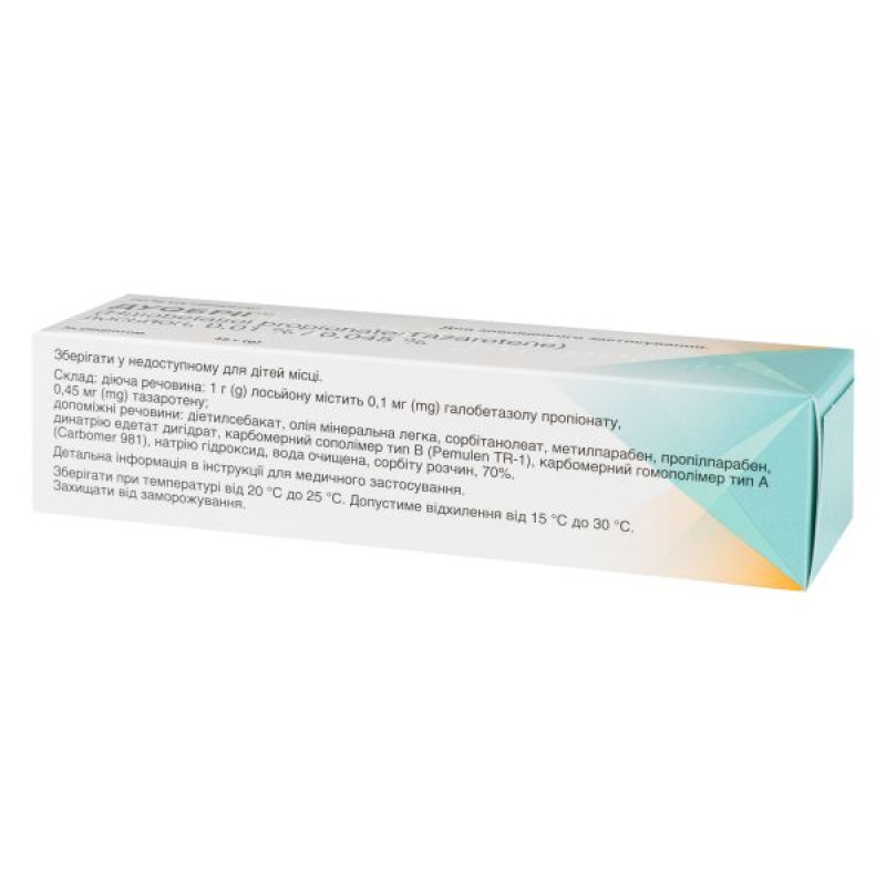 Duobry lotion 0.01% + 0.045% tube 45 g