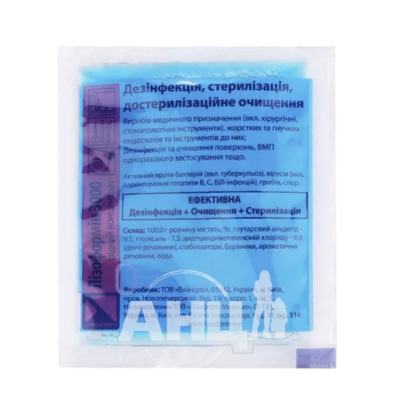 Lysoformin 3000 20 ml