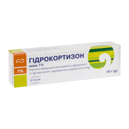 Гидрокортизон мазь 1 % туба 10 г