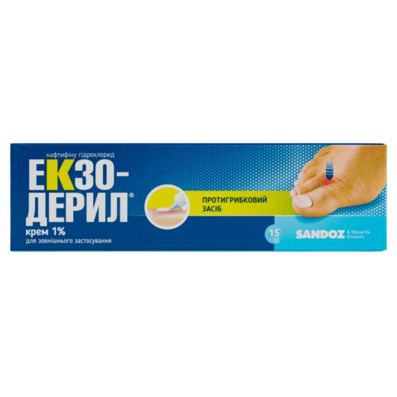 Экзодерил крем 1 % туба 15 г