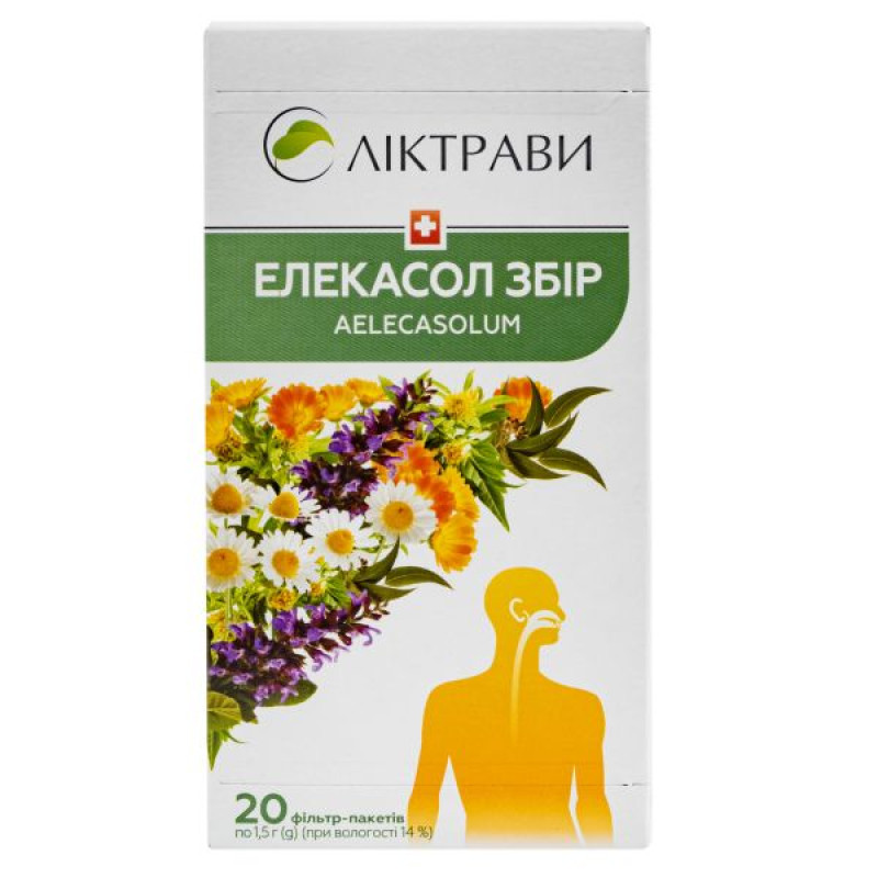 Элекасол сбор фильтр-пакет 1,5 г №20