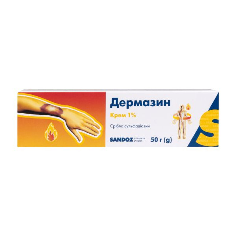 Дермазин крем 1 % туба 50 г