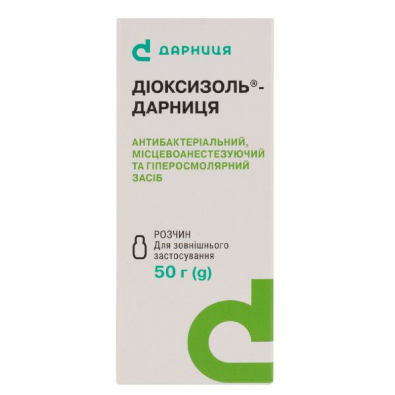 Диоксизоль-Дарница раствор флакон 50 г