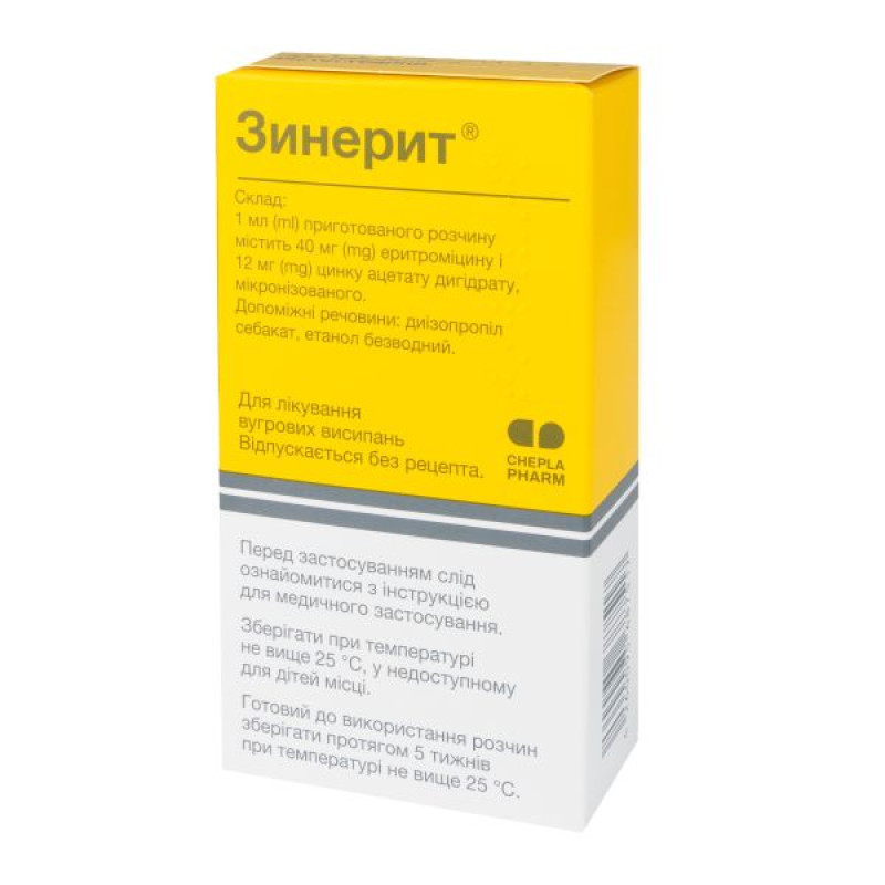 Зинерит порошок для проготовления раствора для наружного применения флакон с аппликатором с растворителем во флаконе 30 мл №1