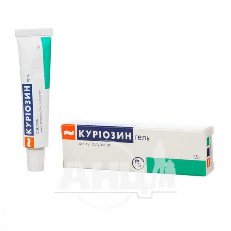 Куриозин гель туба 15 г