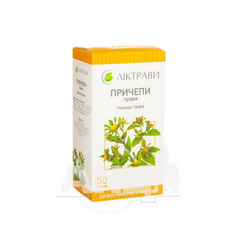 Trailers grass 50 g pack with inner bag
