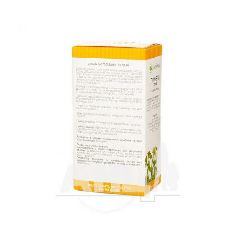 Trailers grass 50 g pack with inner bag