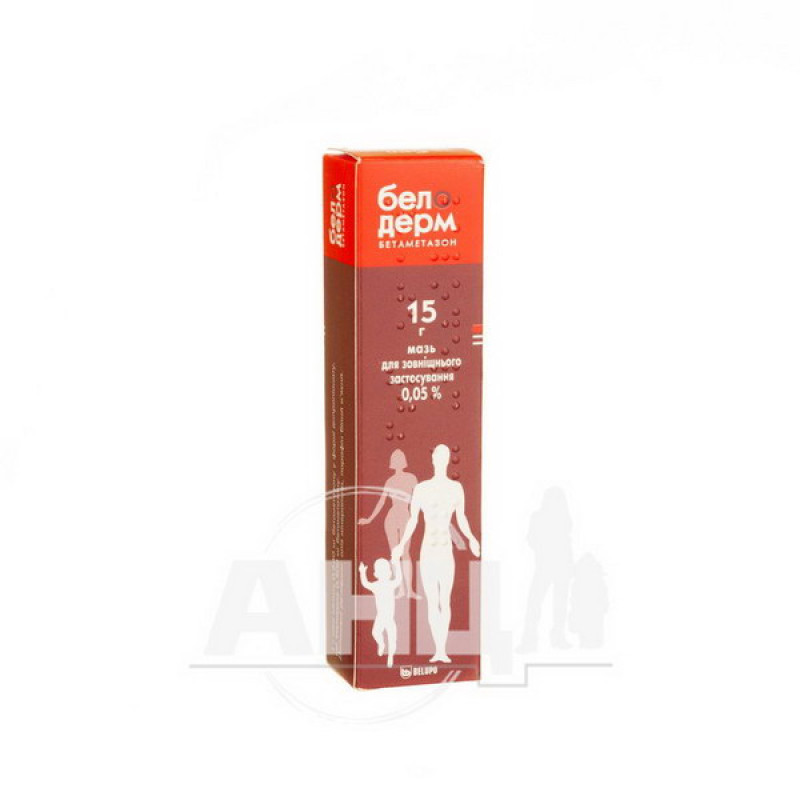 Beloderm ointment for external use 0.05% tube 15 g