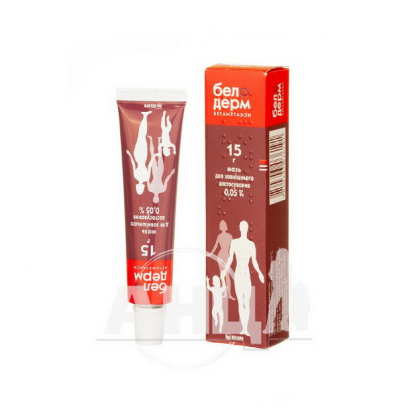 Beloderm ointment for external use 0.05% tube 15 g
