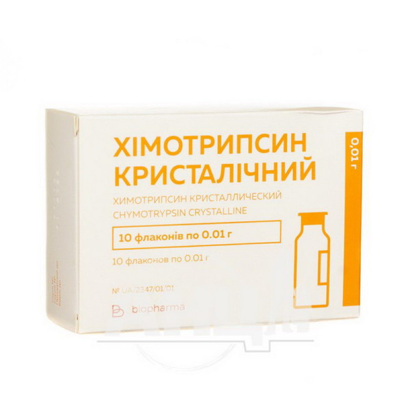 Chymotrypsin crystalline lyophilized powder for solution for injection 0.01 g ampoule No. 10