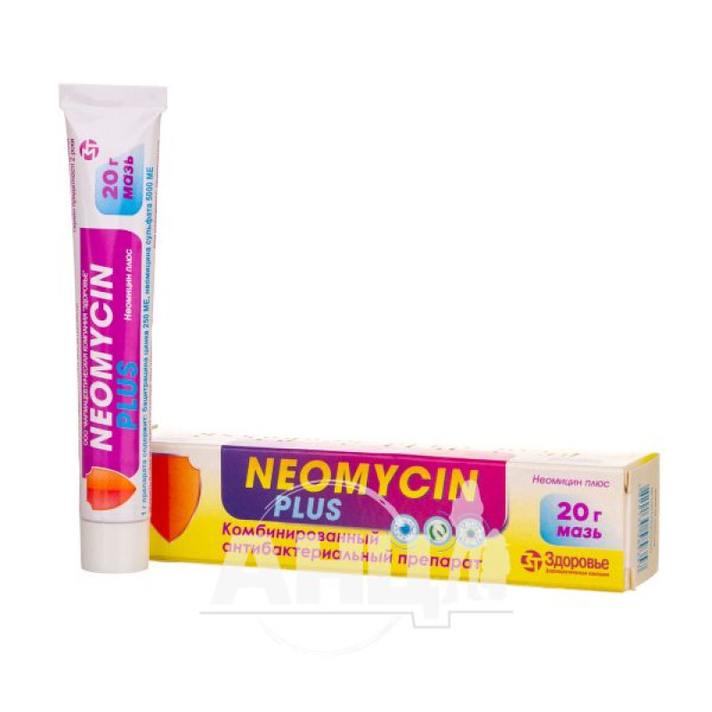 Neomycin plus ointment 20 g