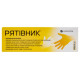 Рятивник крем туба 30 г