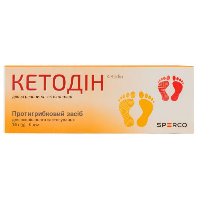 Кетодін крем 20 мг/г туба 15 г