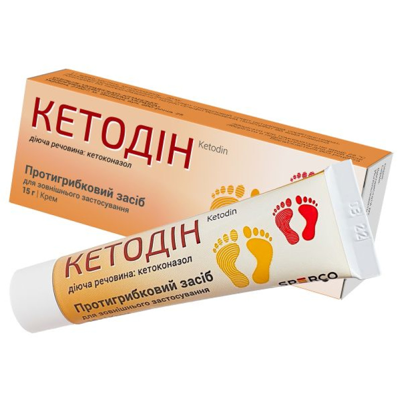 Кетодін крем 20 мг/г туба 15 г
