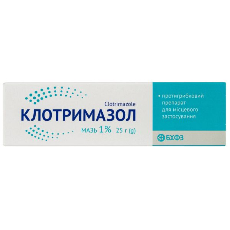 Клотримазол мазь 1 % туба 25 г