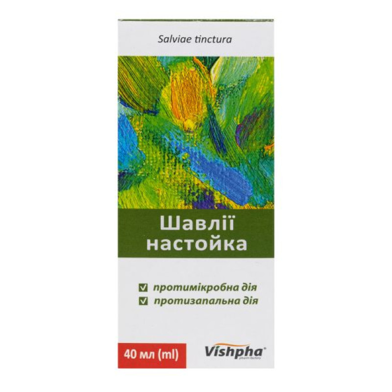 Шалфея настойка флакон 40 мл