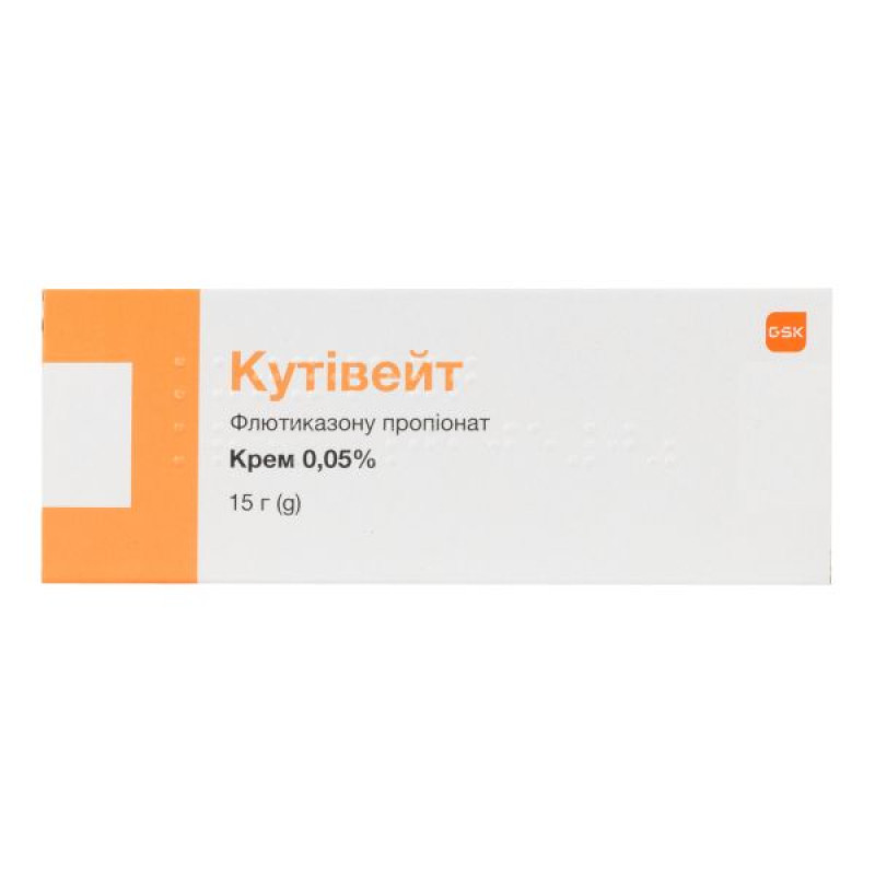 Кутивейт крем 0,05 % туба 15 г