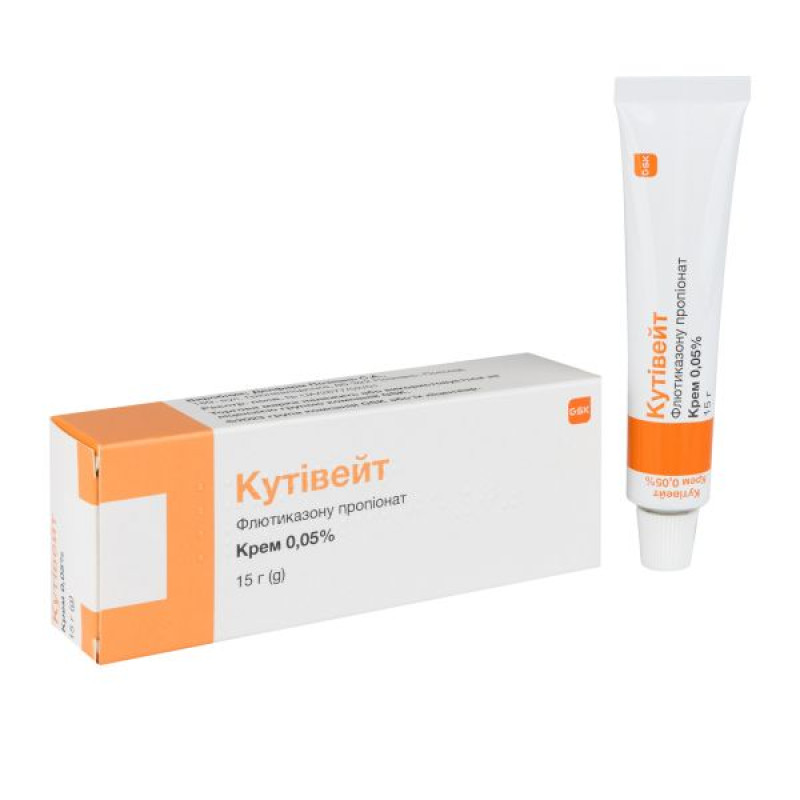 Кутивейт крем 0,05 % туба 15 г