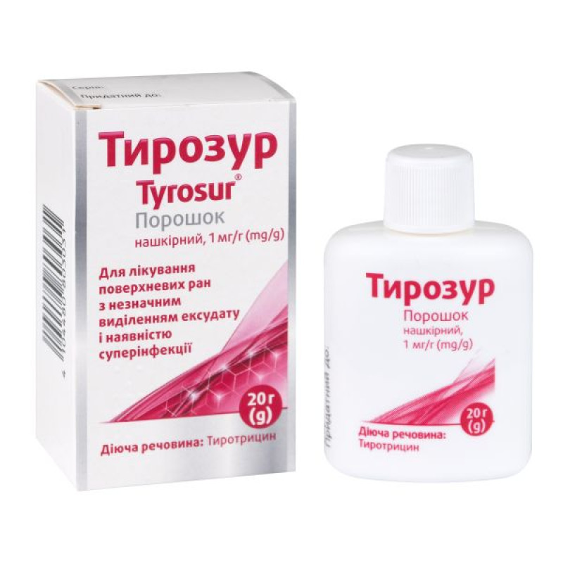 Тирозур порошок нашкірний флакон 20 г