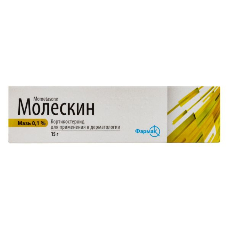 Молескин мазь 0,1 % туба 15 г
