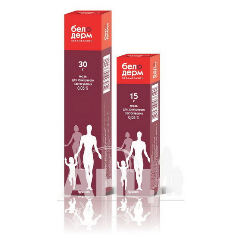 Beloderm ointment for external use 0.05% tube 15 g