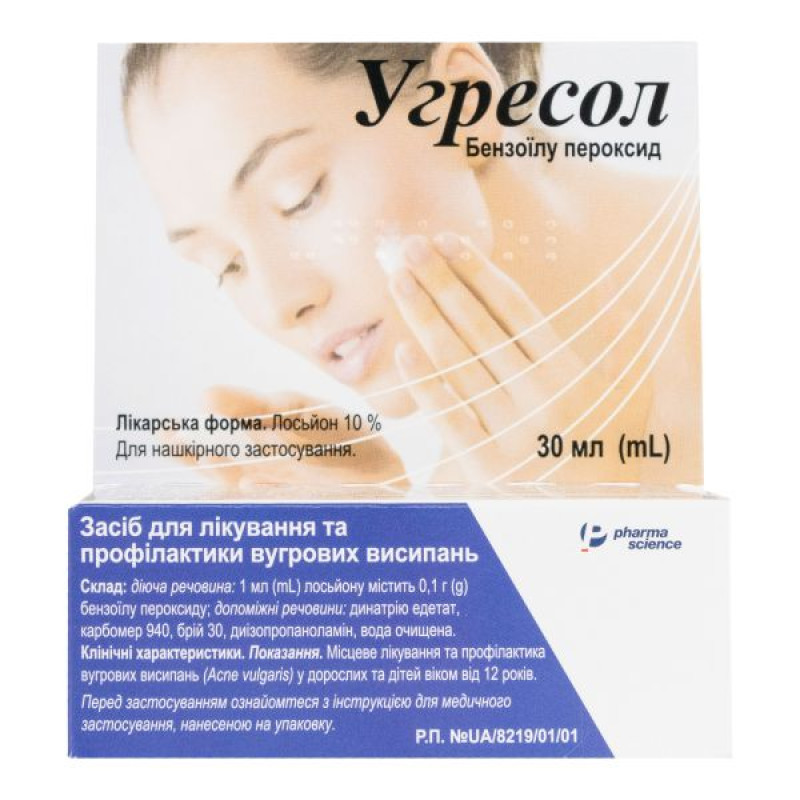 Угресол лосьон 10 % флакон 30 мл
