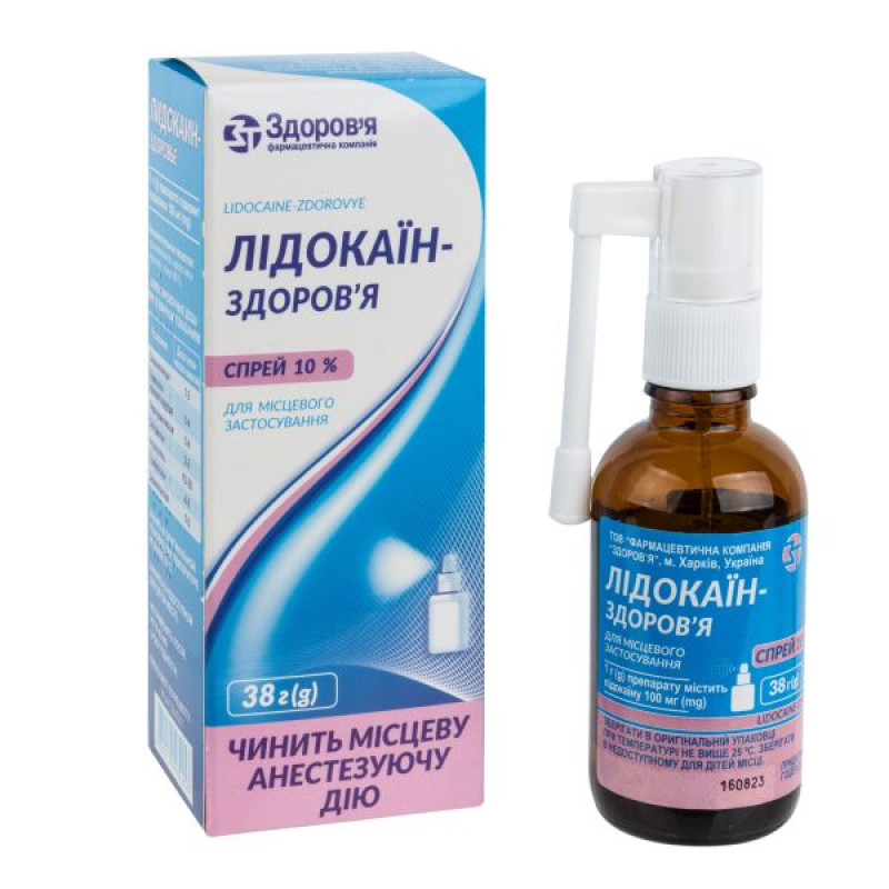 Lidocaine-Zdorovye spray for topical use 10% with spray nozzle, bottle 38 g