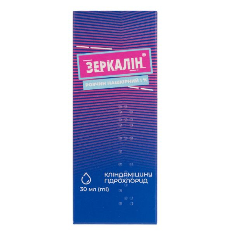 Зеркалин раствор накожный 1 % флакон 30 мл №1