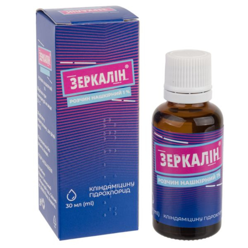 Зеркалин раствор накожный 1 % флакон 30 мл №1