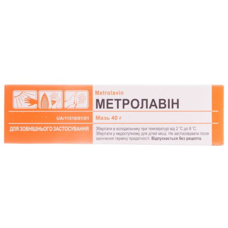 Метролавин мазь туба 40 г