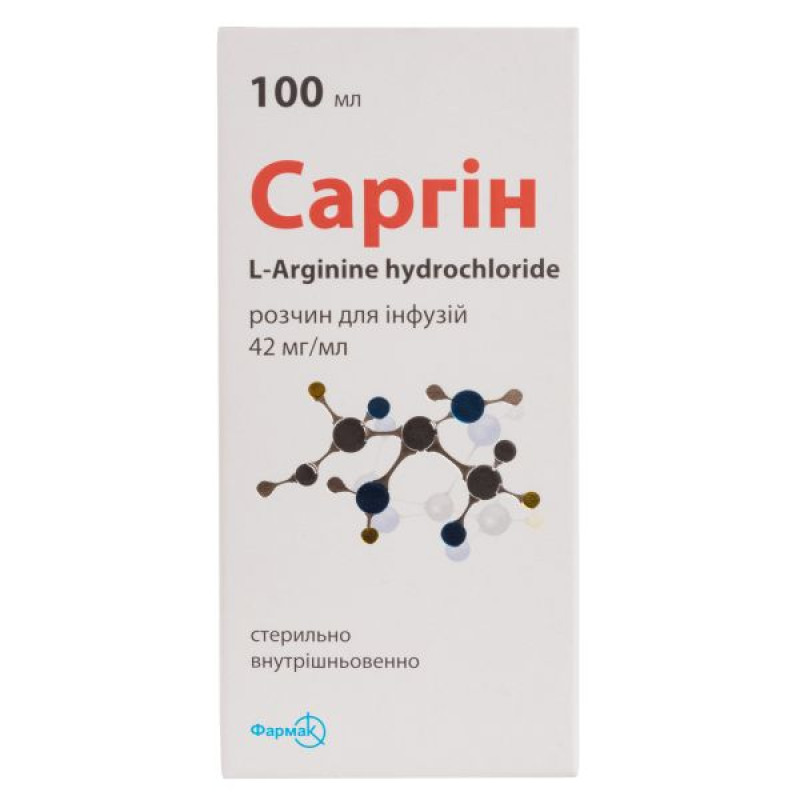 Саргин раствор для инфузий 42 мг/мл флакон 100 мл №1
