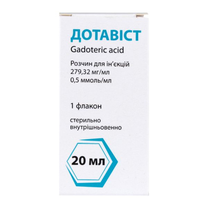Дотавист раствор для инъекций 279,32 мг/мл флакон 20 мл №1