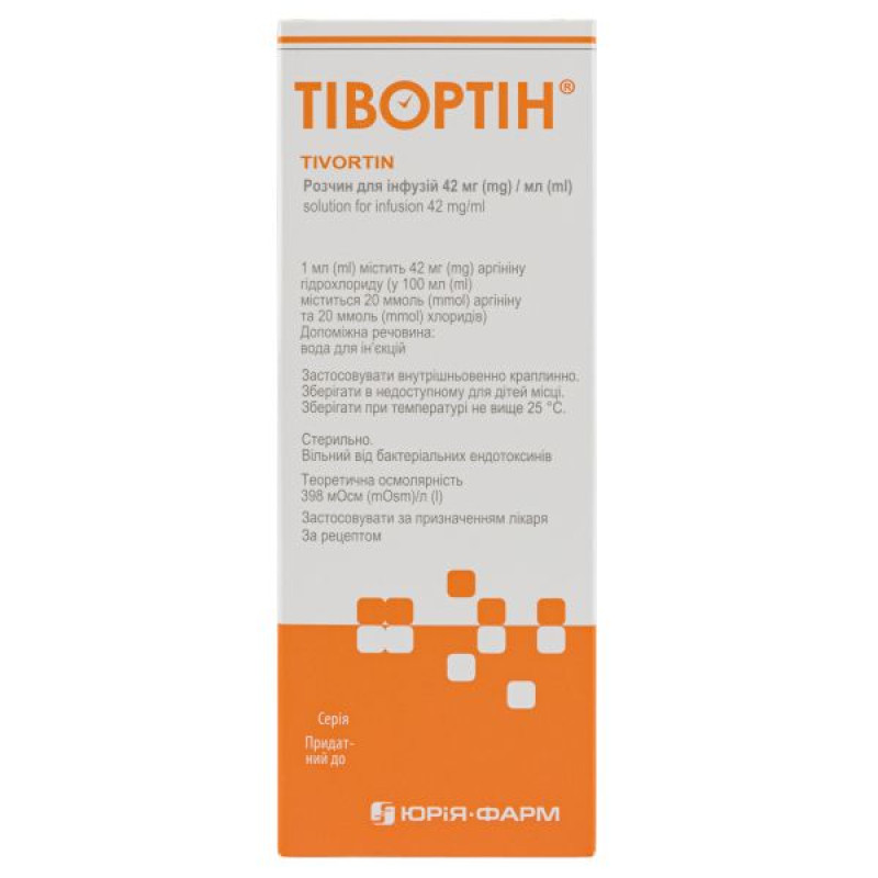 Тивортин раствор для инфузий 4,2% бутылка 200 мл №1