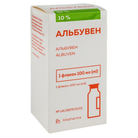 Альбувен 10% розчин 100 мл