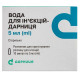 Water for injections - Darnitsa water for injections 5 ml ampoule No. 10