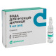 Water for injections - Darnitsa water for injections 5 ml ampoule No. 10