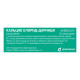 Calcium chloride-Darnitsa solution for injection 10% 10 ml No. 10