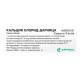 Calcium chloride-Darnitsa solution for injection 10% 10 ml No. 10
