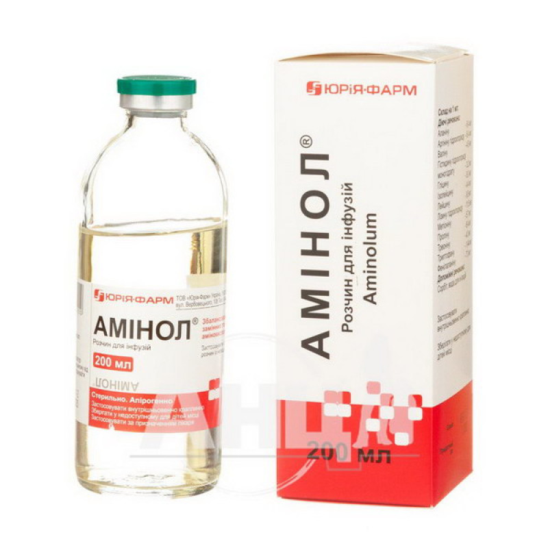 Аминол раствор для инфузий бутылка 200 мл №1