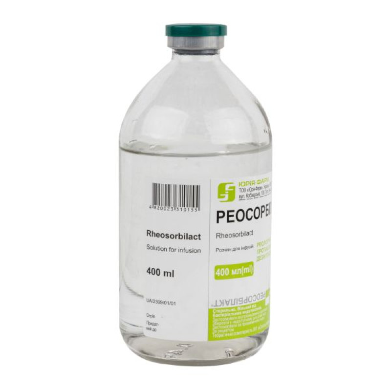 Реосорбилакт раствор для инфузий бутылка 400 мл