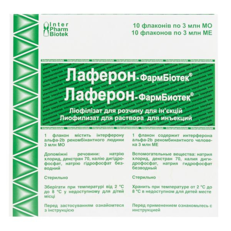 Laferon-PharmBiotek lyophilized powder for solution for injection 3000000 IU vial No. 10