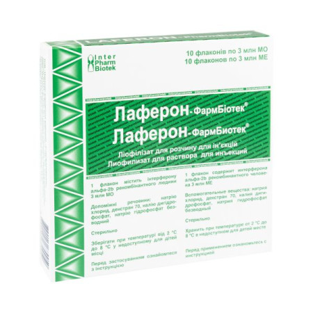 Laferon-PharmBiotek lyophilized powder for solution for injection 3000000 IU vial No. 10