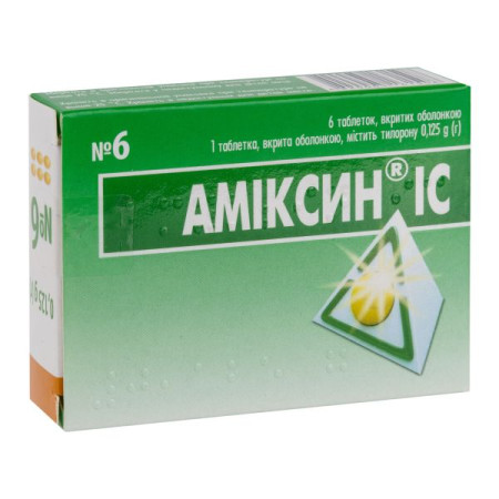 Amiksin IS film-coated tablets 0.125 g blister No. 6