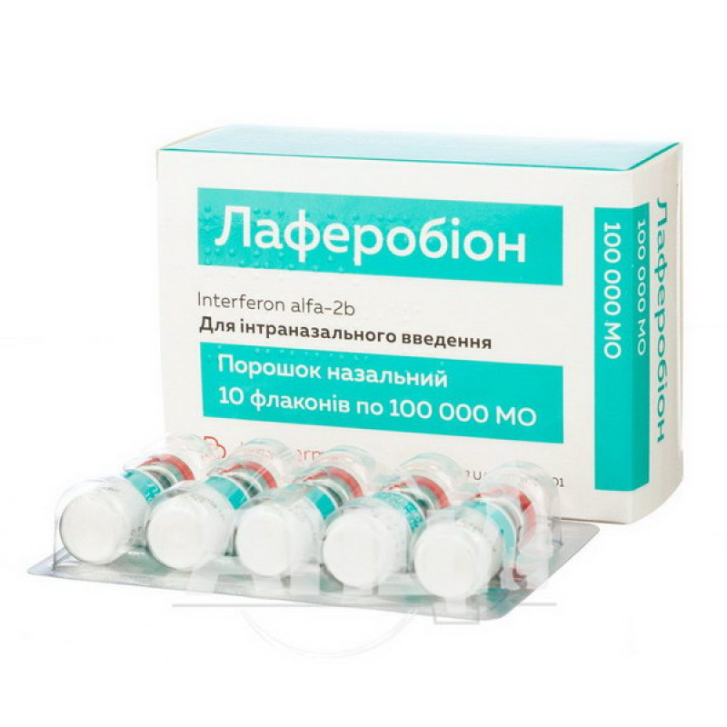 Лаферобіон порошок назальний 100000 МО флакон №10