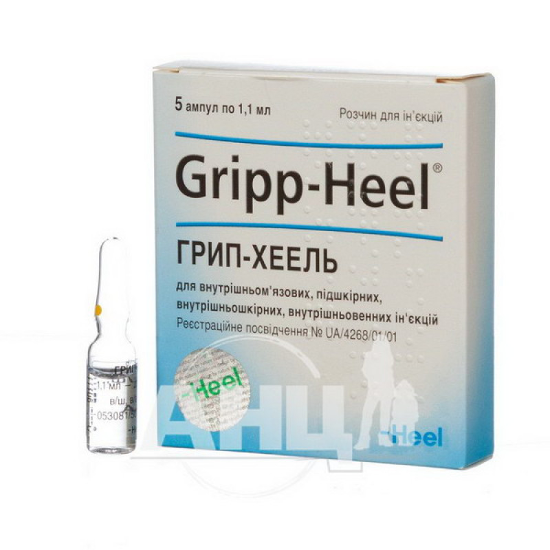 Grip-Heel solution for injection ampoule 1.1 ml No. 5